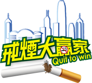 Quit To Win Logo