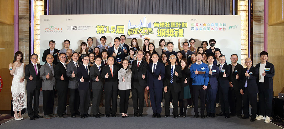 15th “Quit to Win” Smoke-free Community Campaign