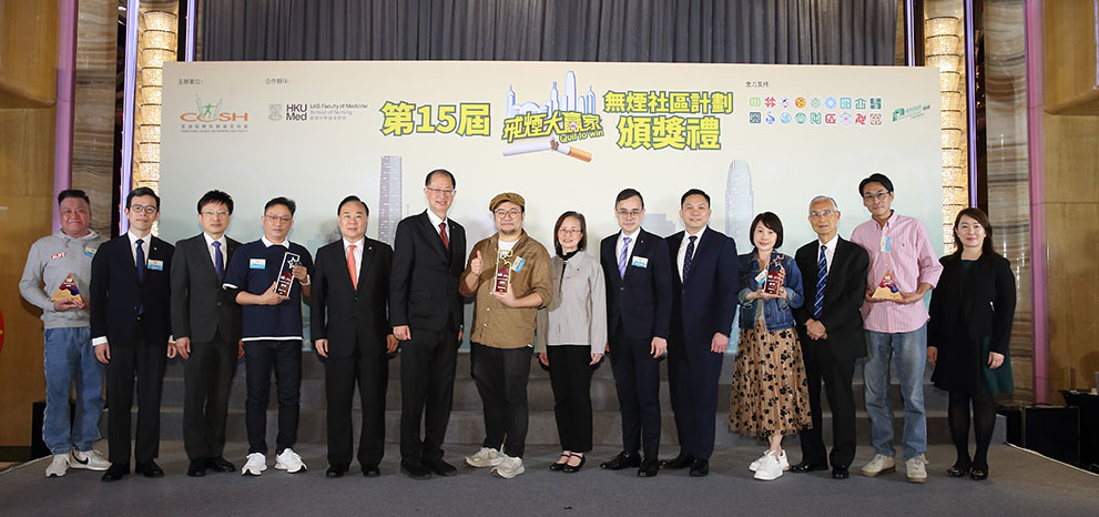 15th “Quit to Win” Smoke-free Community Campaign