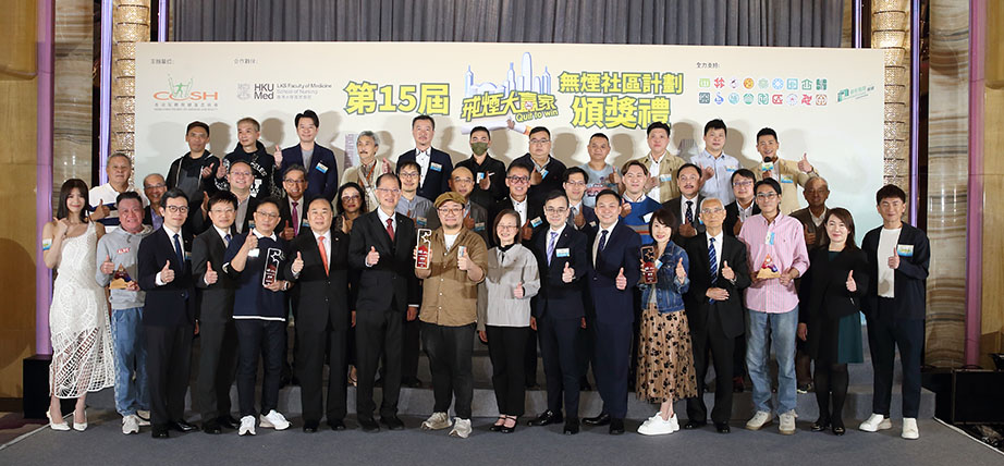 15th “Quit to Win” Smoke-free Community Campaign