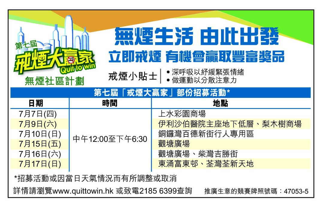 最新招募活動的詳情。