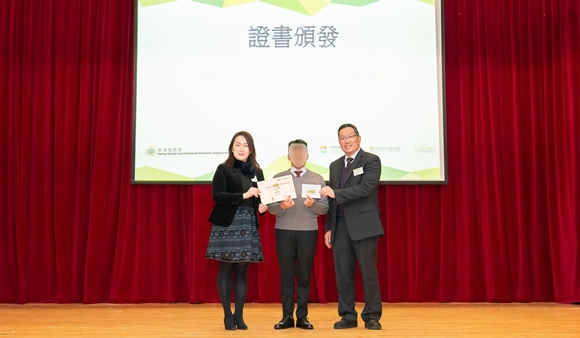 黎慧賢女士及李浩祥博士頒發戒煙證書及獎勵予12名赤柱監獄成功戒煙的參加者 黎慧賢女士及李浩祥博士更即場頒發戒煙證書及獎勵予12名赤柱監獄成功戒煙的參加者