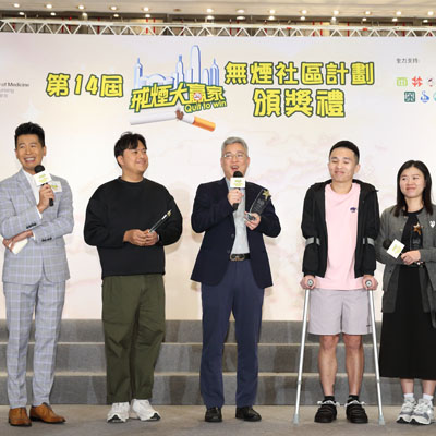 第14屆「戒煙大贏家」<br>得主分享