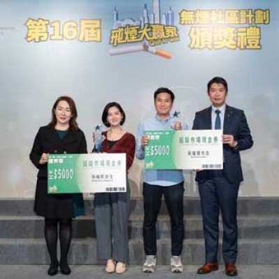 第16屆「戒煙大贏家」得主分享