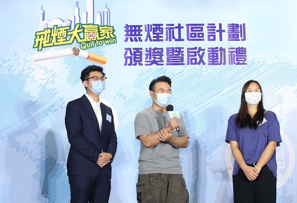 第十屆「戒煙大贏家」比賽得獎者於活動中分享成功戒煙經歷和心得。 第十屆「戒煙大贏家」比賽得獎者於活動中分享成功戒煙經歷和心得。