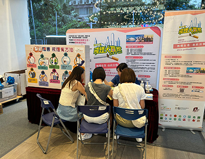最新招募活動 (2024年9月7日至9月29日)