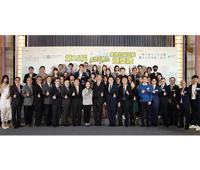 第15屆「戒煙大贏家」無煙社區計劃