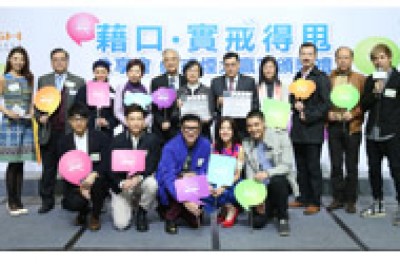 第五屆「戒煙大贏家」頒奬禮