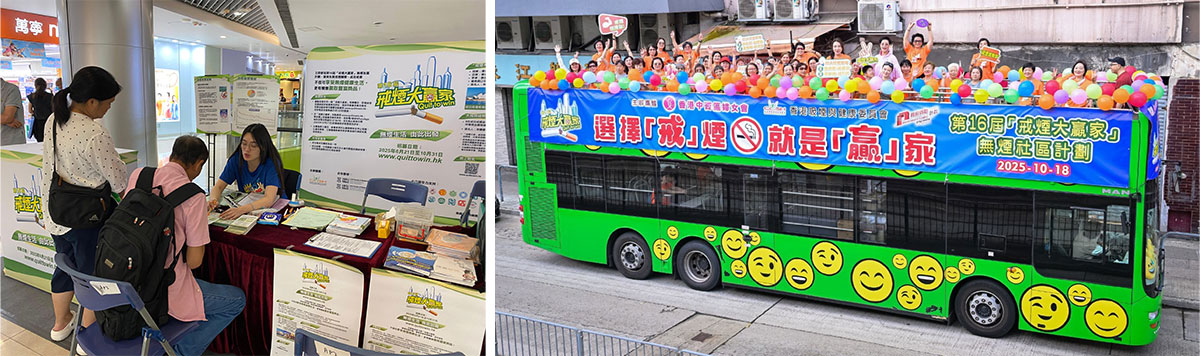 招募活動及社區合作與宣傳