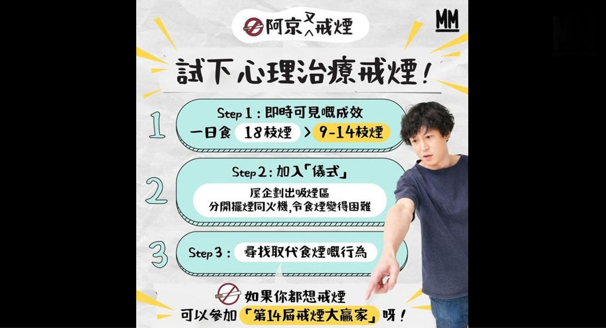 14th QTW promotion video