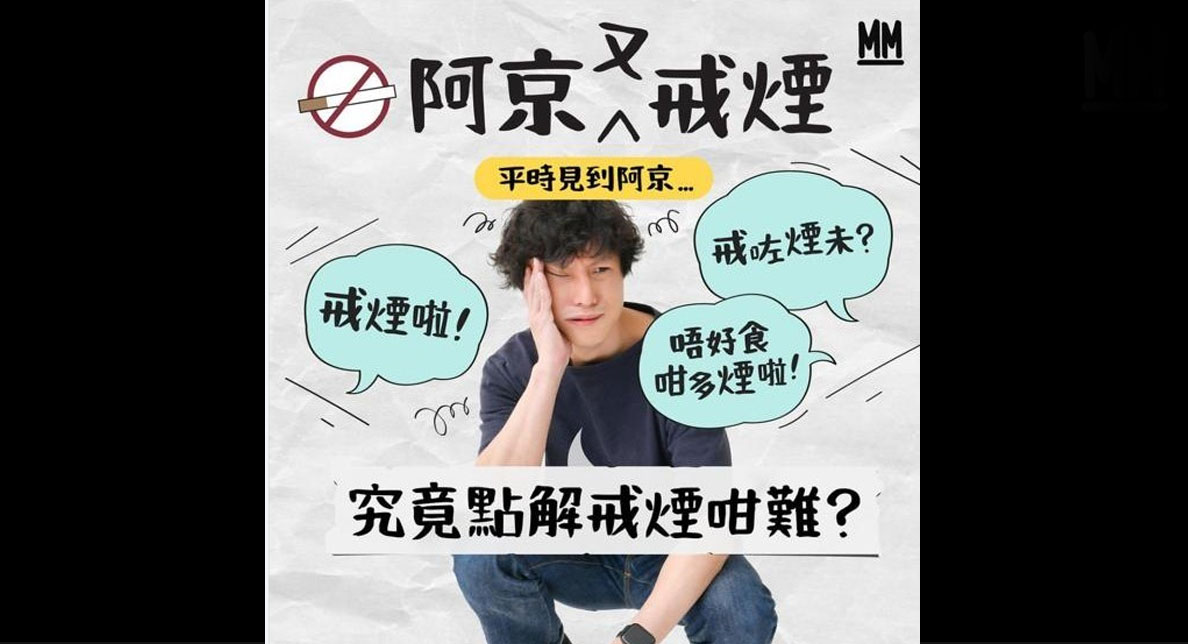 14th QTW promotion video